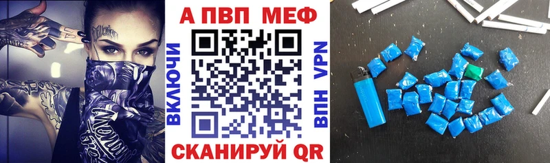 Alpha PVP мука  Красноуральск 