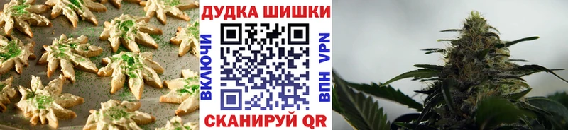 Cannafood конопля  Красноуральск 