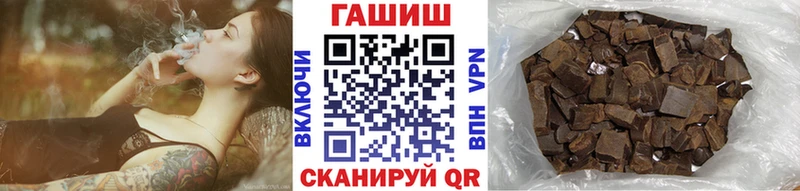 ГАШ ice o lator  сколько стоит  Красноуральск 