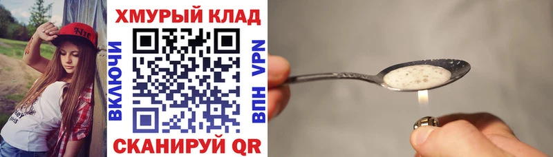 ГЕРОИН белый  наркотики  Красноуральск 