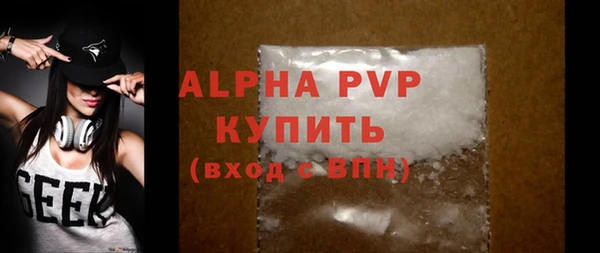 винт Алексеевка