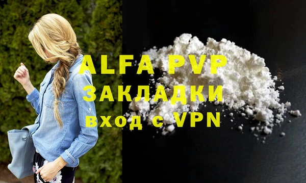 а пвп мука Алзамай