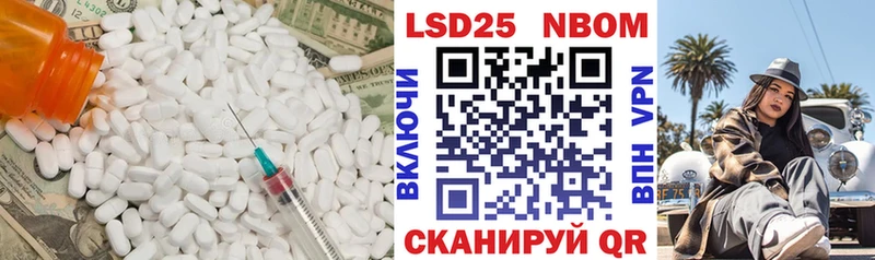 закладка  Красноуральск  ЛСД экстази ecstasy 