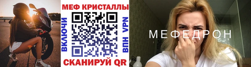 Меф мука  Красноуральск 