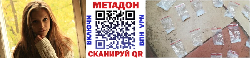 Метадон белоснежный  Красноуральск 