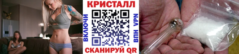Первитин Декстрометамфетамин 99.9%  darknet какой сайт  Красноуральск  где продают  