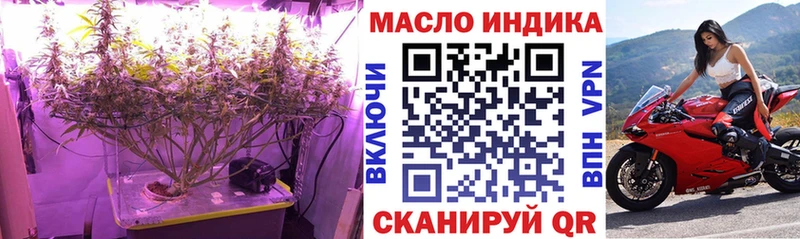 ТГК вейп с тгк  Красноуральск 